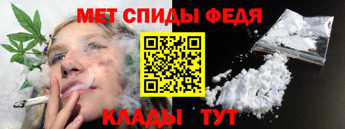 Амфетамин Розовый Нижний Тагил