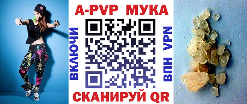 APVP Соль  Нижний Тагил 