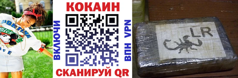 продажа наркотиков  Нижний Тагил  COCAIN Боливия 