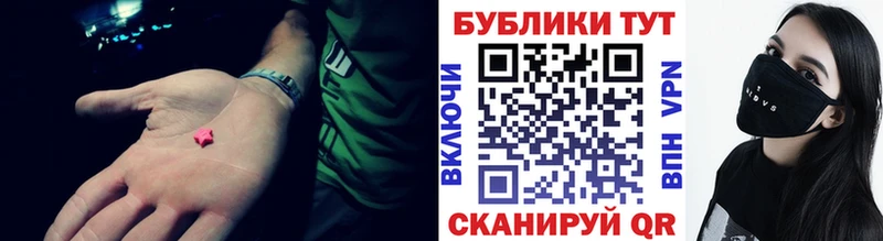 Ecstasy XTC  что такое   Нижний Тагил 