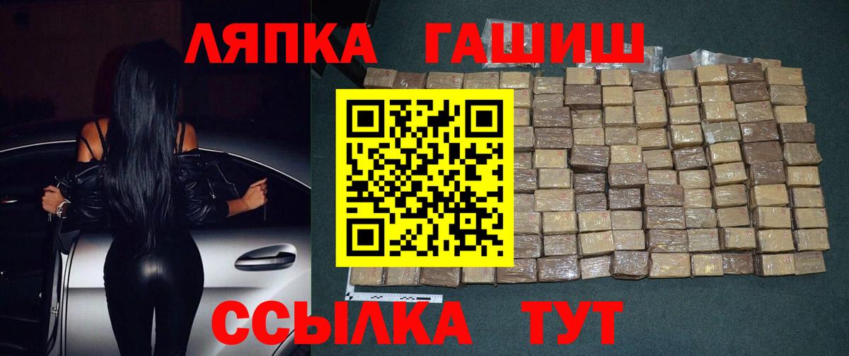 Метамфетамин Нижний Тагил