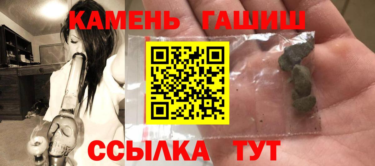 Гашиш hashish  ГАШИШ  Нижний Тагил  Вход с VPN  ГАШ Изолятор 