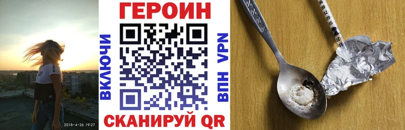 Героин VHQ Нижний Тагил