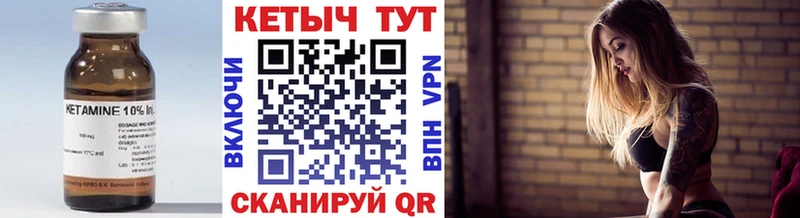 shop состав Нижний Тагил Кетамин VHQ