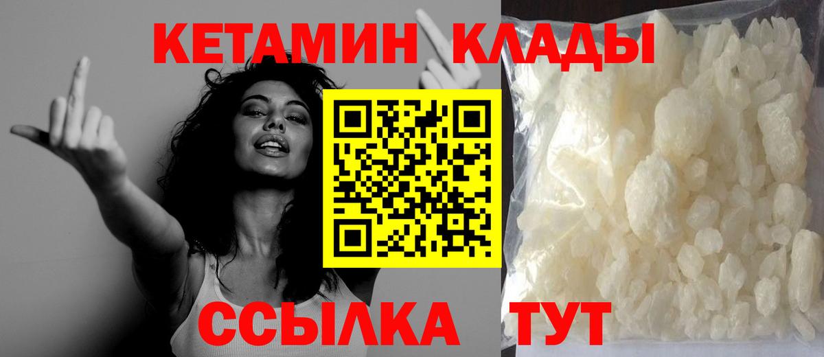 МЕТАМФЕТАМИН  Alpha PVP СОЛЬ   Нижний Тагил  Гашиш  Меф МЯУ МЯУ кристаллы  Вход с VPN  Конопля  Кокаин 
