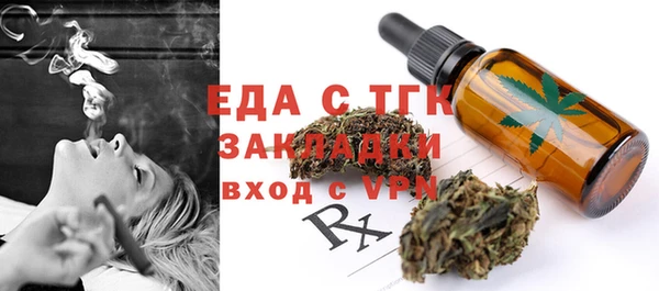 шишки Алексин