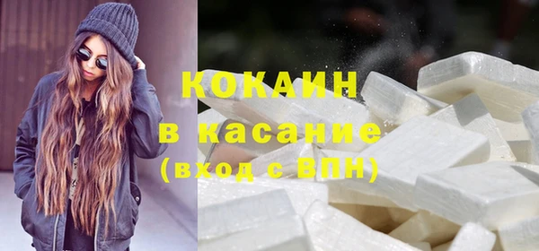 герыч Надым