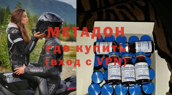 метадон Алексеевка