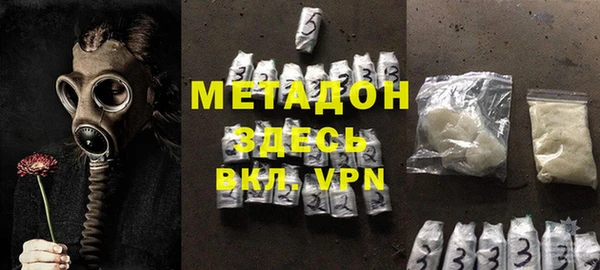 метадон Алексеевка