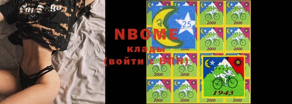 соль курить ск Алзамай