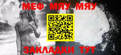 МДМА Заводоуковск