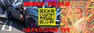 МДМА Заводоуковск
