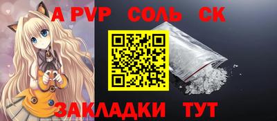альфа пвп VHQ Заволжье