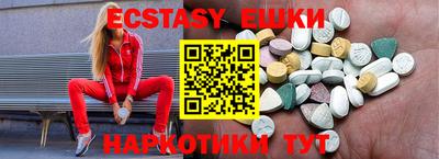 МДМА Заводоуковск