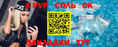 альфа пвп VHQ Заволжье