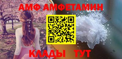 альфа пвп VHQ Заволжье