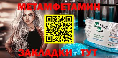 альфа пвп VHQ Заволжье