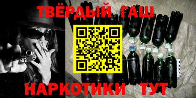 альфа пвп VHQ Заволжье