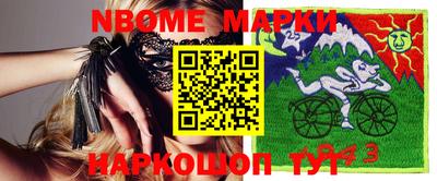 альфа пвп VHQ Заволжье