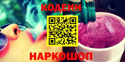 альфа пвп VHQ Заволжье