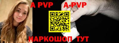 альфа пвп VHQ Заволжье
