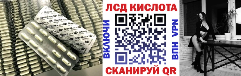 что такое наркотик  Нижний Тагил  hydra онион  LSD-25 экстази кислота 