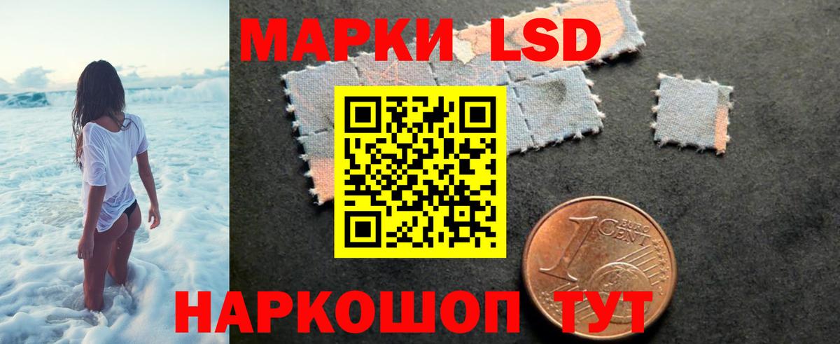 Лсд 25 экстази ecstasy Нижний Тагил