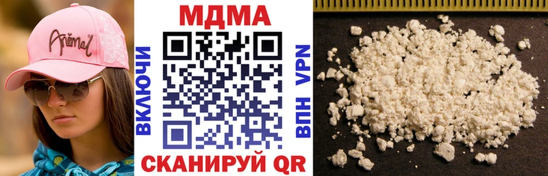 MDMA crystal  Нижний Тагил 