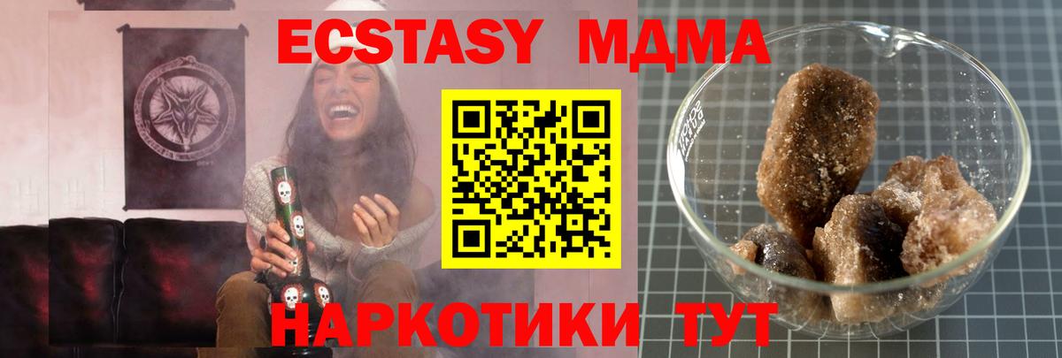 MDMA VHQ Нижний Тагил
