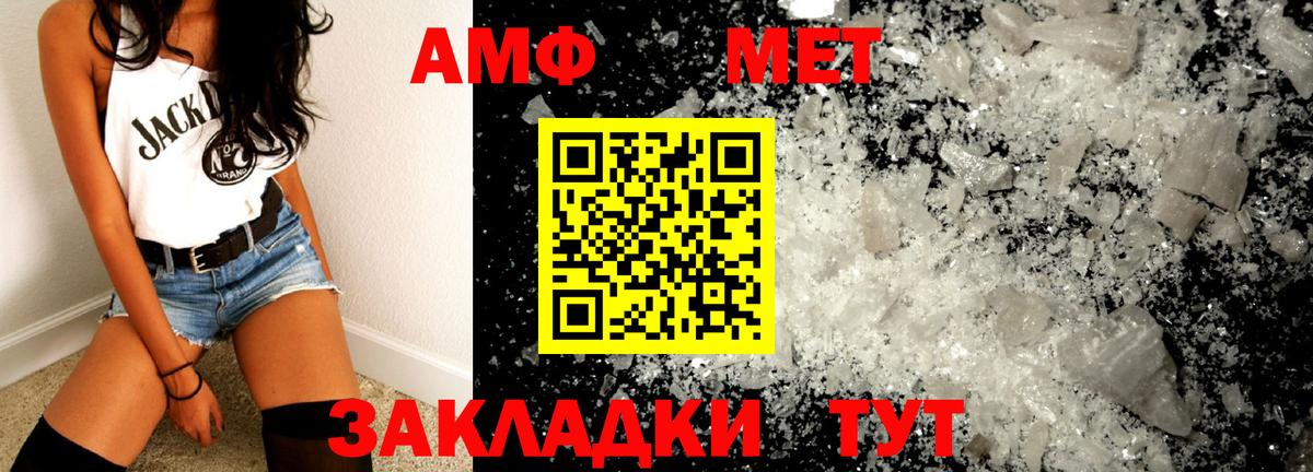 Первитин пудра Нижний Тагил