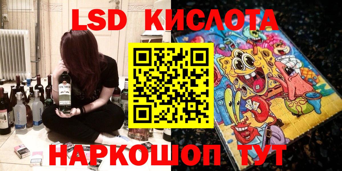 Марки NBOMe 1500мкг Нижний Тагил