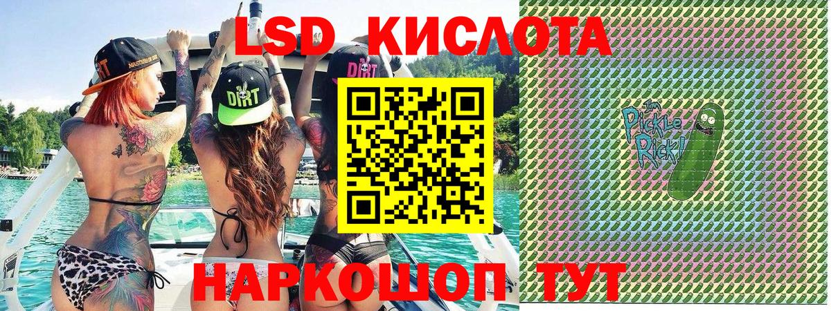 Марки N-bome  Марки N-bome 1,5мг  Вход с VPN  Нижний Тагил 
