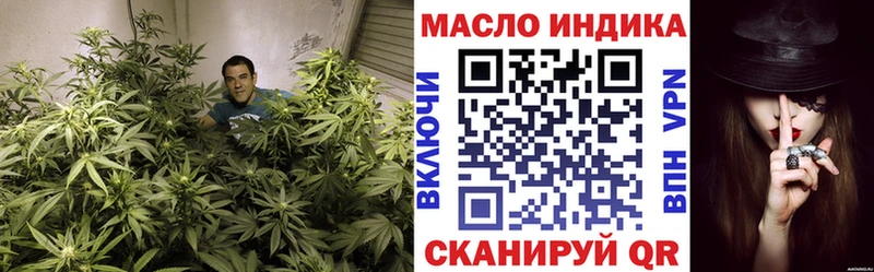 ТГК жижа Нижний Тагил